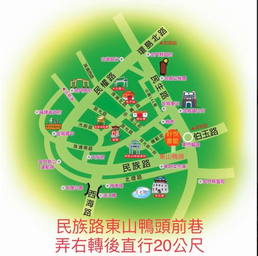 Haoyue Hotel Jincheng Dış mekan fotoğraf